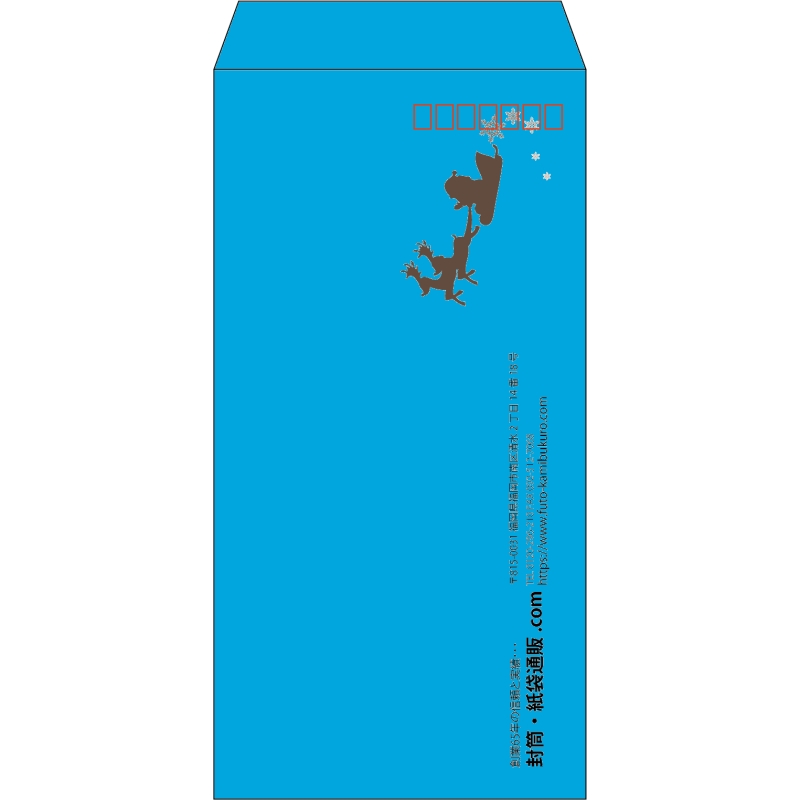 【既製品】長3(120x235mm)（〒枠あり）