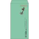 【既製品】長3(120x235mm)（〒枠あり）