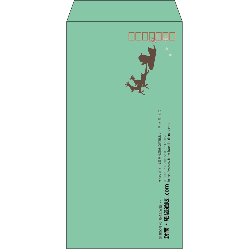 【既製品】長3(120x235mm)（〒枠あり）