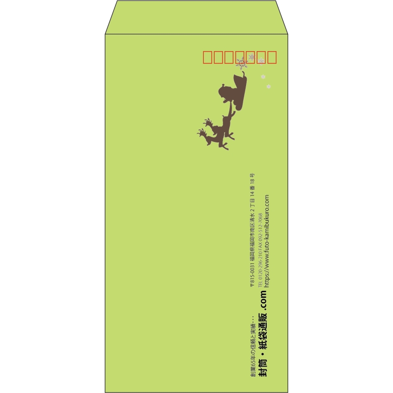 【既製品】長3(120x235mm)（〒枠あり）