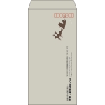 【既製品】長3(120x235mm)（〒枠あり）