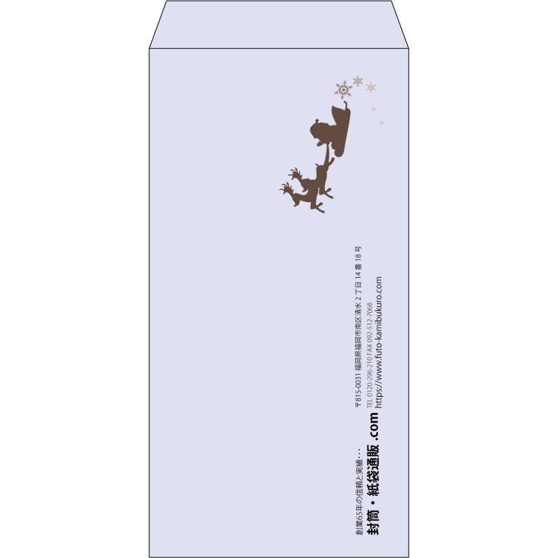 【既製品】長3(120x235mm)（〒枠なし）