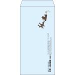 【既製品】長3(120x235mm)（〒枠なし）