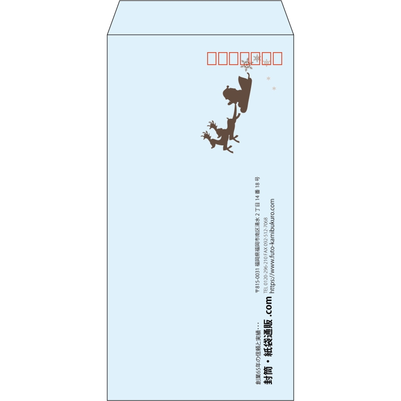 【既製品】長3(120x235mm)（〒枠あり）