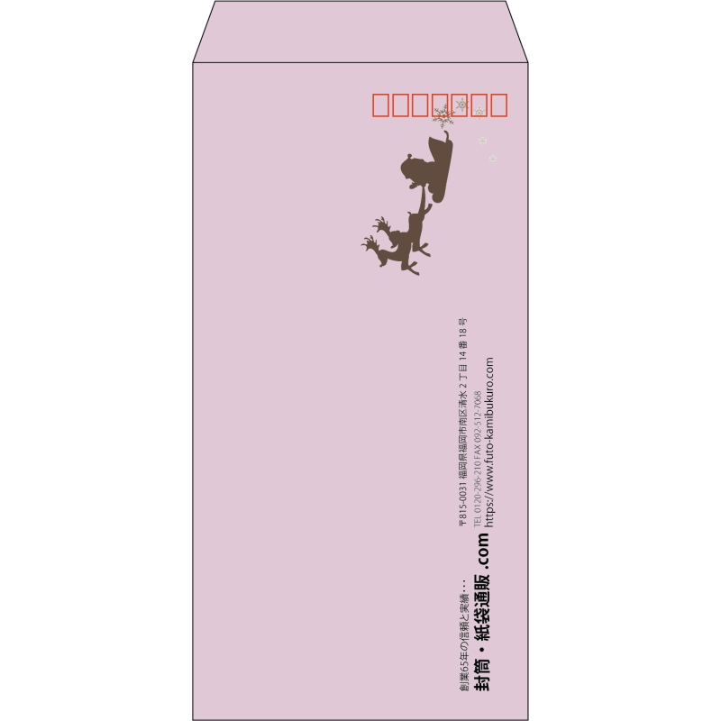 【既製品】長3(120x235mm)（〒枠あり）