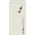 【既製品】長3(120x235mm)（〒枠なし）