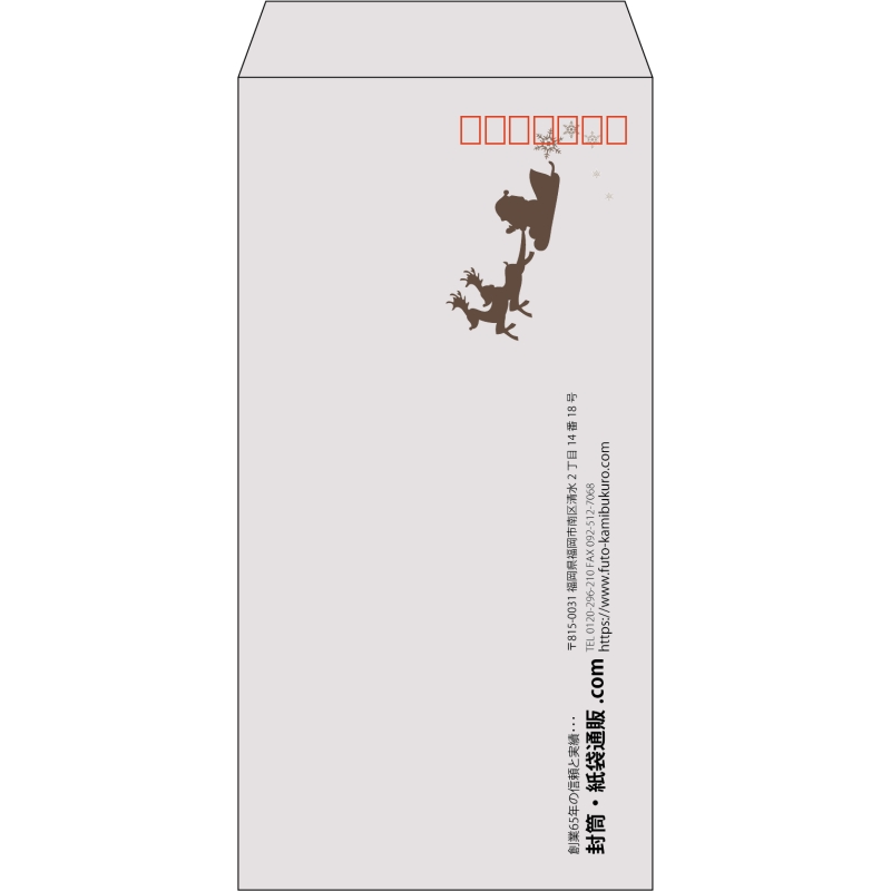 【既製品】長3(120x235mm)（〒枠あり）