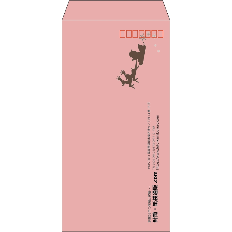 【既製品】長3(120x235mm)（〒枠あり）