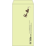 【既製品】長3(120x235mm)（〒枠なし）