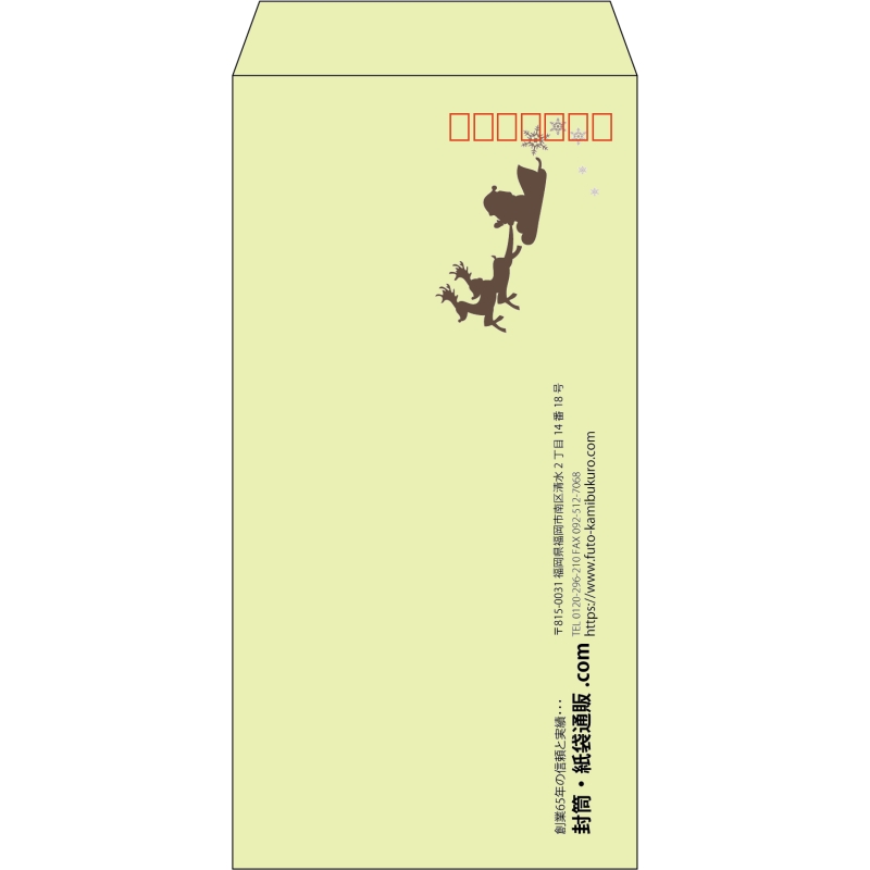 【既製品】長3(120x235mm)（〒枠あり）