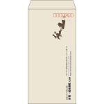 【既製品】長3(120x235mm)（〒枠あり）