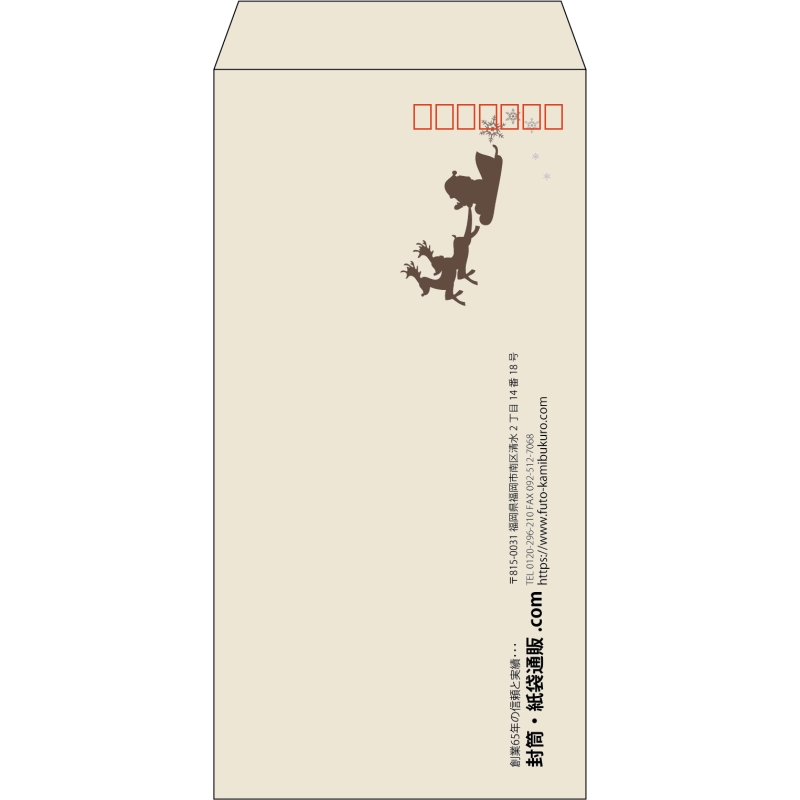 【既製品】長3(120x235mm)（〒枠あり）
