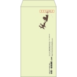 【既製品】長3(120x235mm)（〒枠あり）