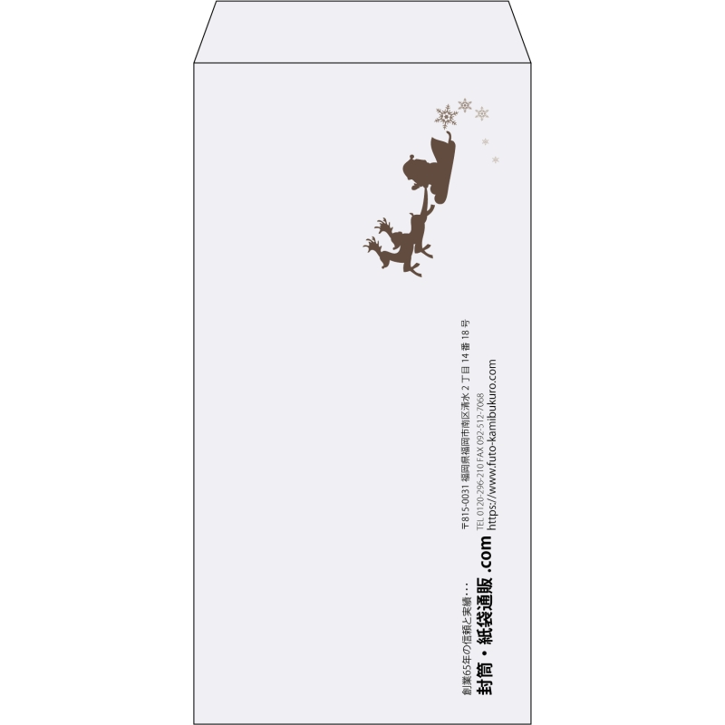 【既製品】長3(120x235mm)（〒枠なし）