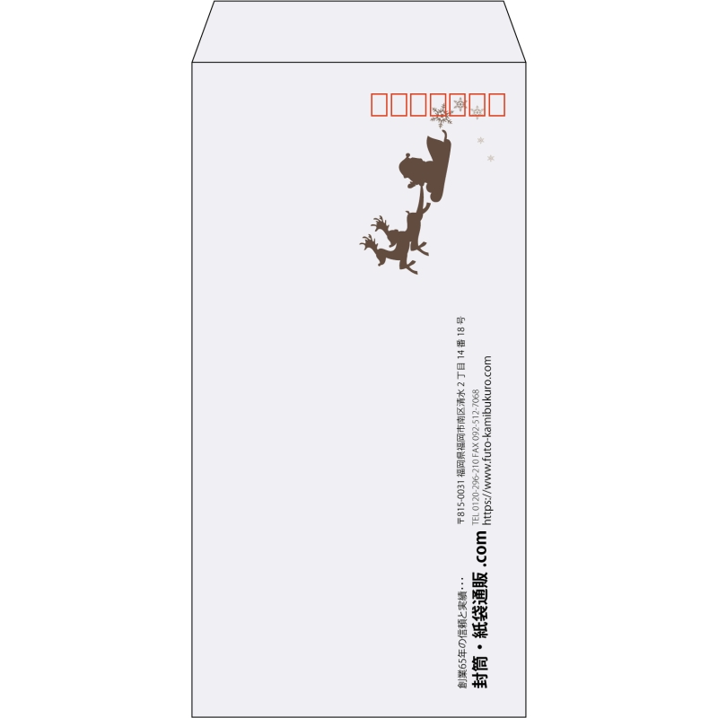 【既製品】長3(120x235mm)（〒枠あり）