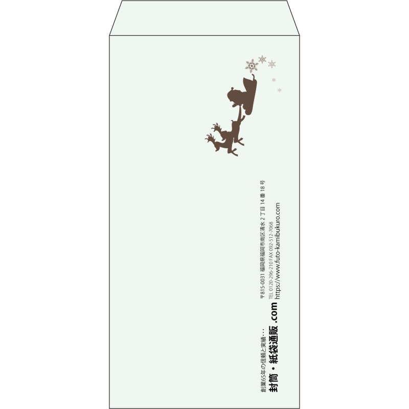 【既製品】長3(120x235mm)（〒枠なし）