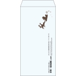 【既製品】長3(120x235mm)（〒枠なし）