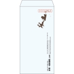 【既製品】長3(120x235mm)（〒枠あり）