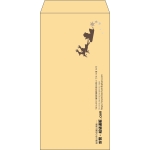 【既製品】長3(120x235mm)（〒枠なし）