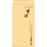 【既製品】長3(120x235mm)（〒枠あり）