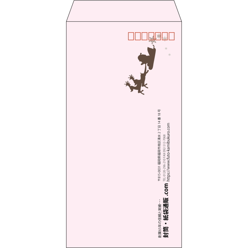 【既製品】長3(120x235mm)（〒枠あり）
