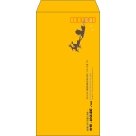 【既製品】長3(120x235mm)（〒枠あり）