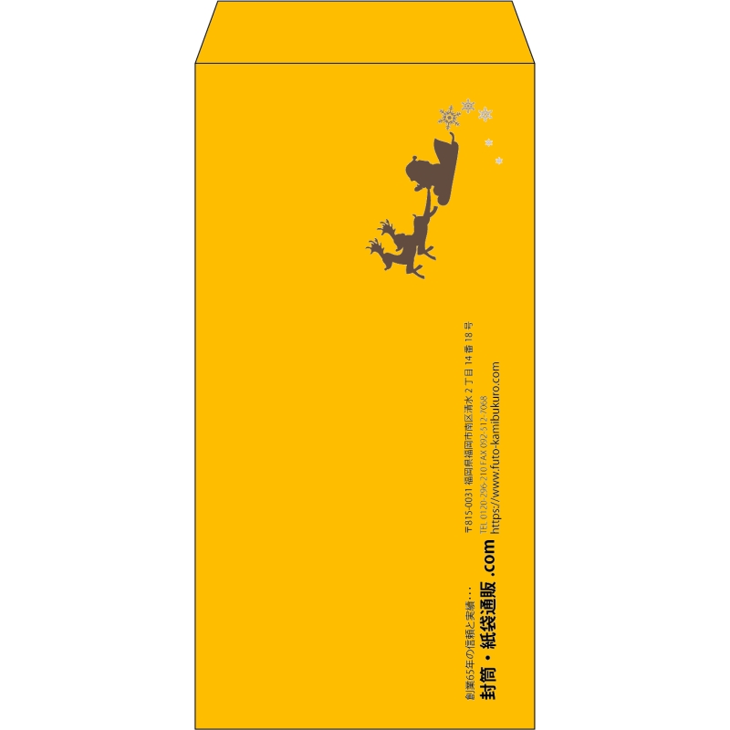 【既製品】長3(120x235mm)（〒枠なし）