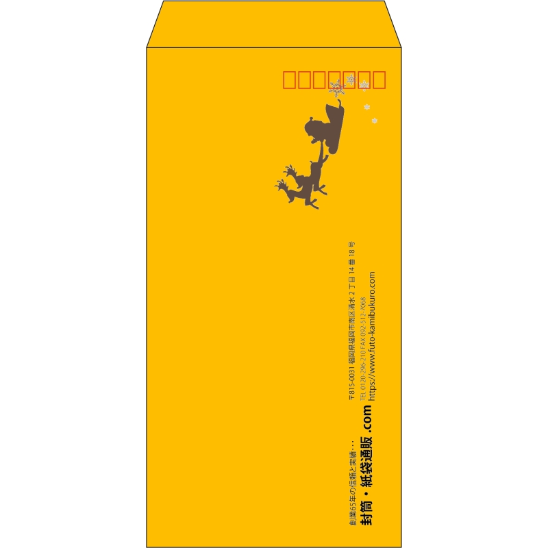 【既製品】長3(120x235mm)（〒枠あり）