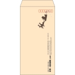 【既製品】長3(120x235mm)（〒枠あり）
