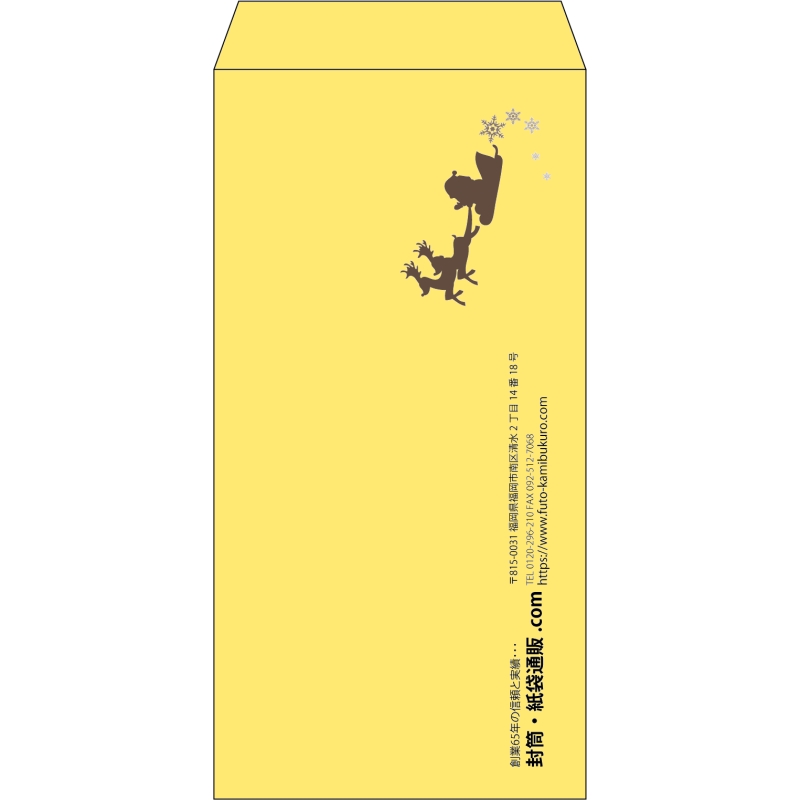 【既製品】長3(120x235mm)（〒枠なし）