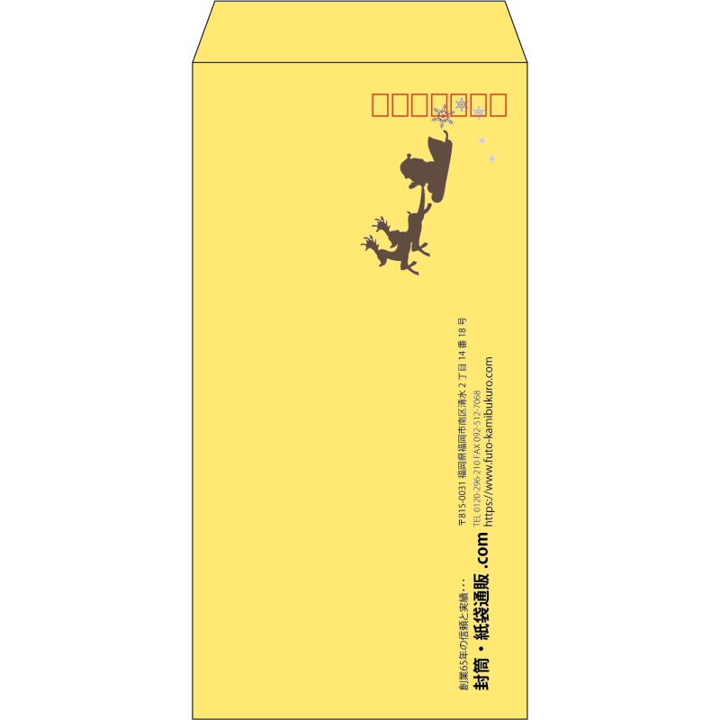 【既製品】長3(120x235mm)（〒枠あり）