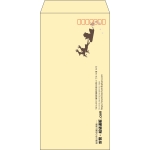【既製品】長3(120x235mm)（〒枠あり）