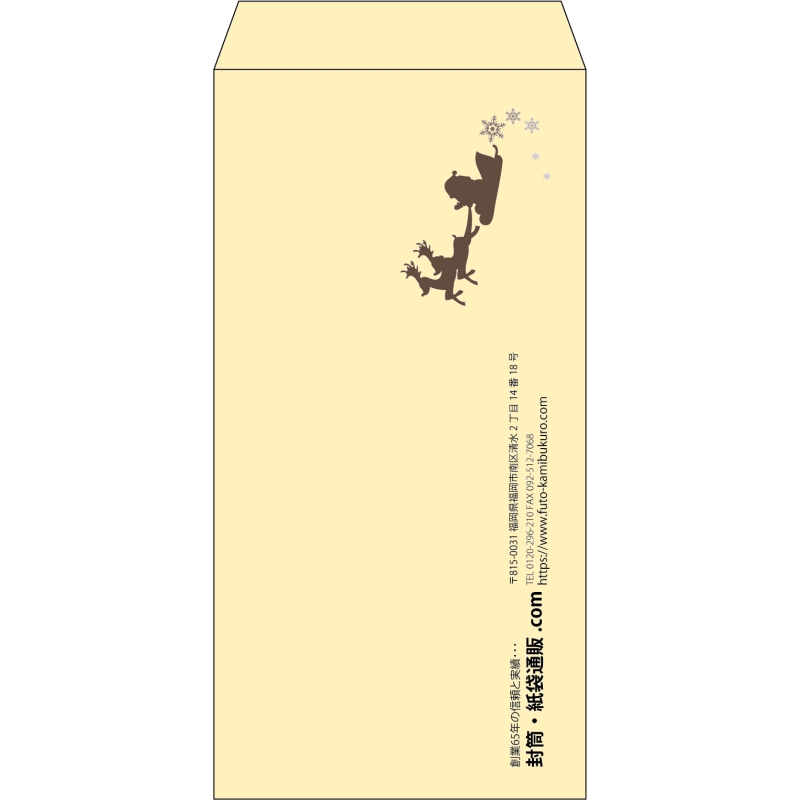 【既製品】長3(120x235mm)（〒枠なし）