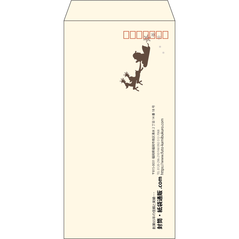 【既製品】長3(120x235mm)（〒枠あり）