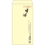 【既製品】長3(120x235mm)（〒枠あり）