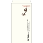 【既製品】長3(120x235mm)（〒枠あり）
