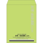 【既製品】角3(216x277mm)（〒枠なし）