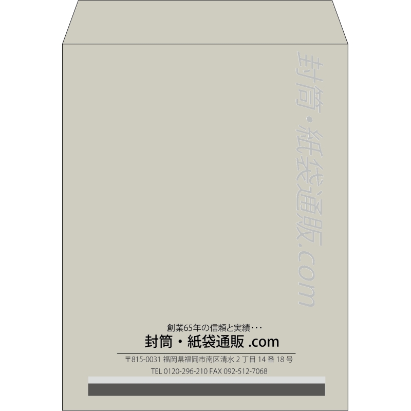 【既製品】角3(216x277mm)（〒枠なし）