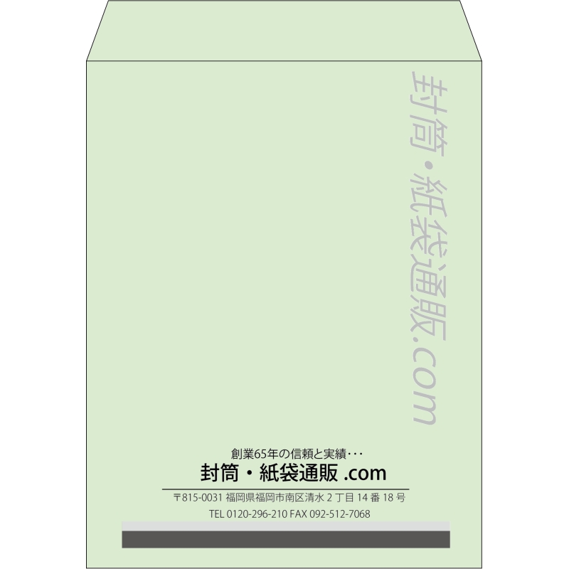 【既製品】角3(216x277mm)（〒枠なし）