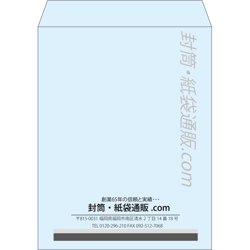 【既製品】角3(216x277mm)（〒枠なし）