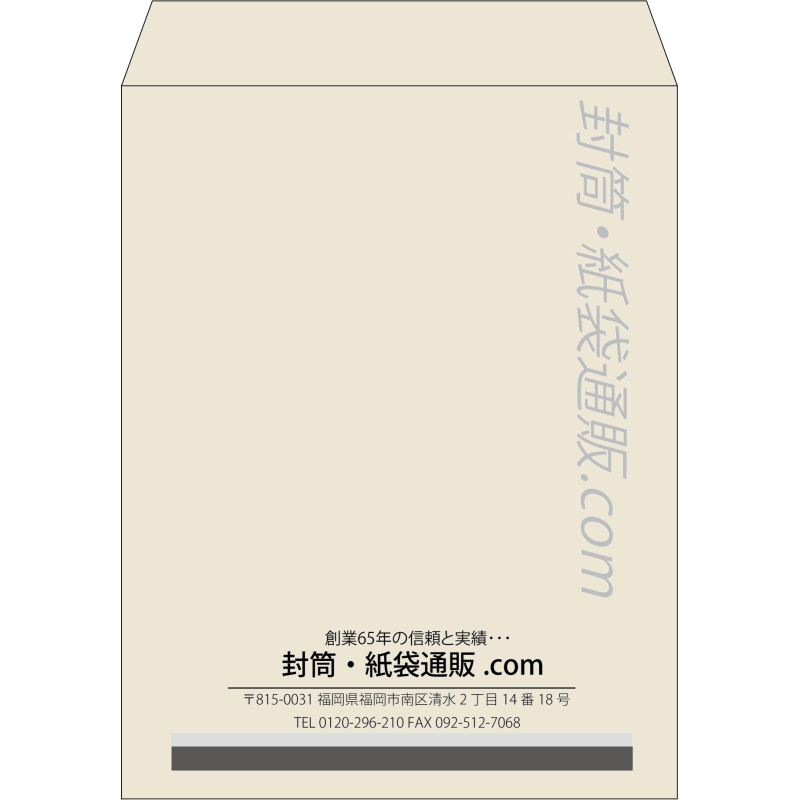 【既製品】角3(216x277mm)（〒枠なし）