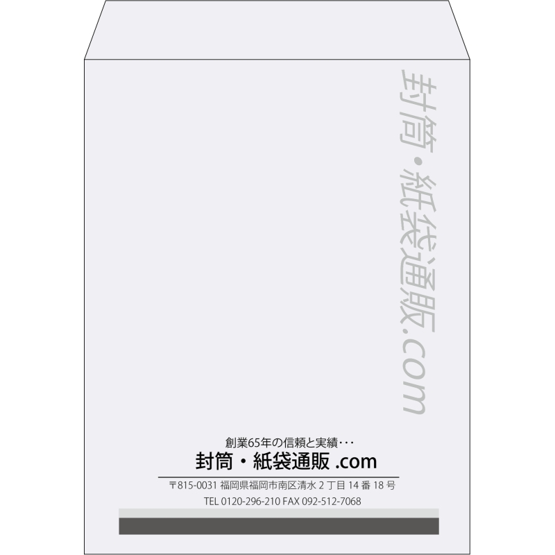 【既製品】角3(216x277mm)（〒枠なし）