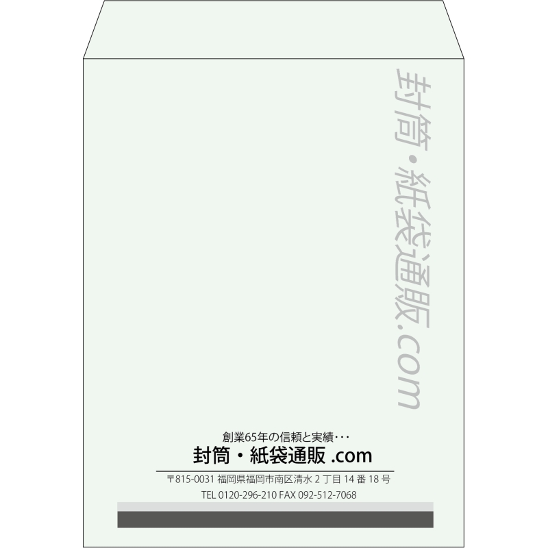 【既製品】角3(216x277mm)（〒枠なし）