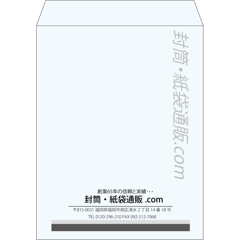 【既製品】角3(216x277mm)（〒枠なし）