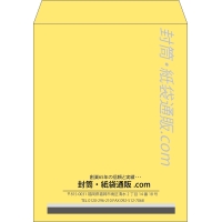 デザイン #v_cen_obi_1