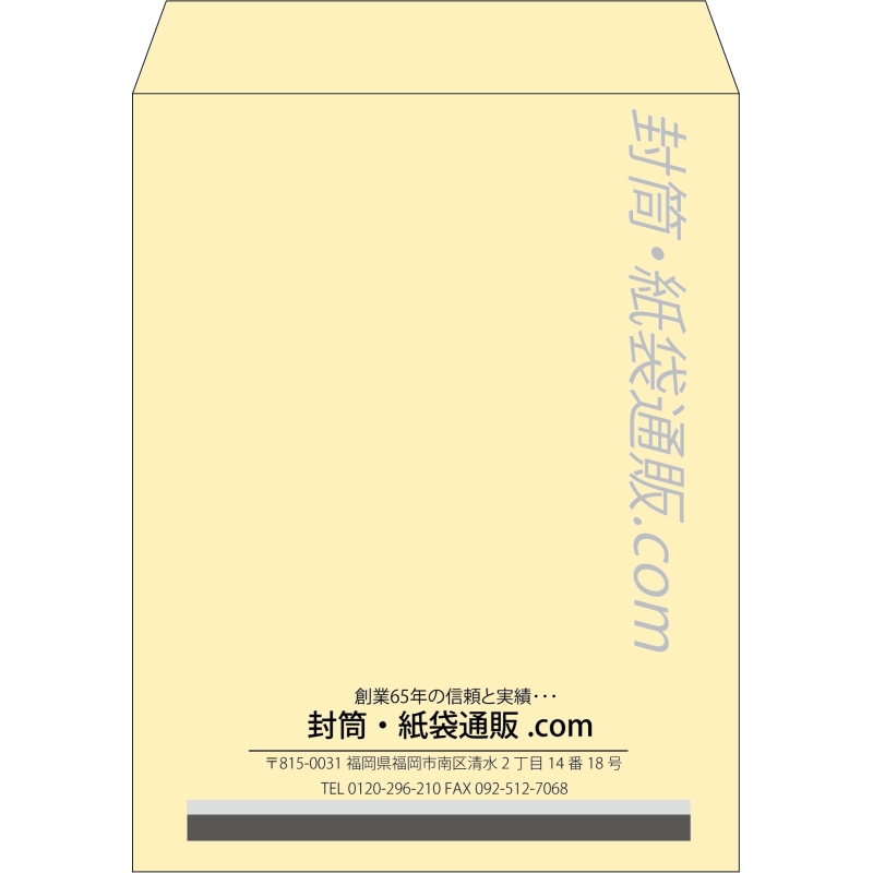 【既製品】角3(216x277mm)（〒枠なし）