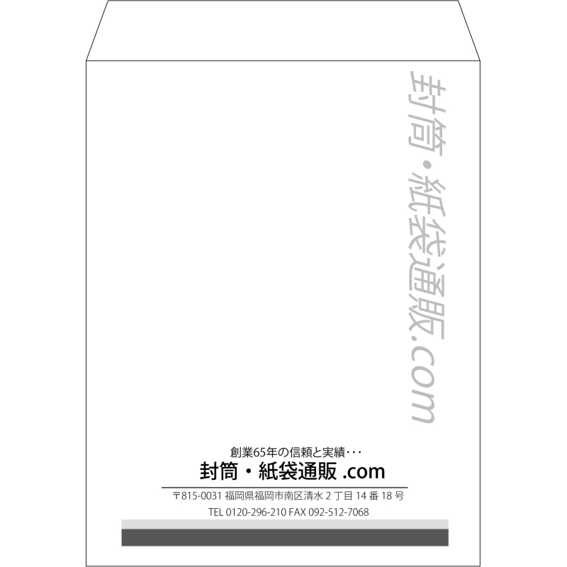 【既製品】角3(216x277mm)（〒枠なし）