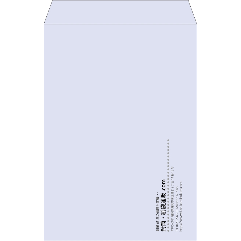 【既製品】角1(270x382mm)（〒枠なし）