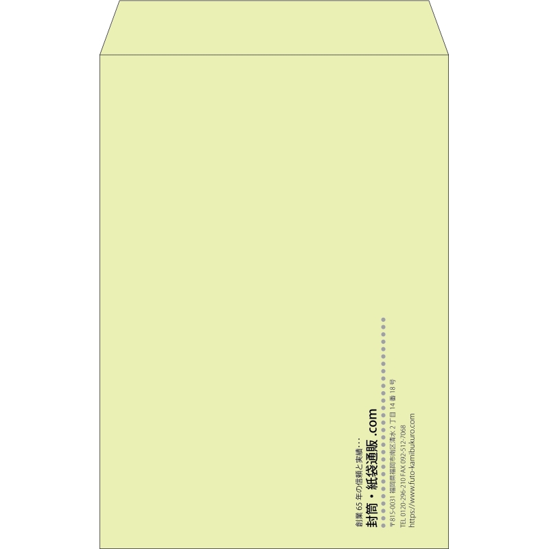 【既製品】角1(270x382mm)（〒枠なし）