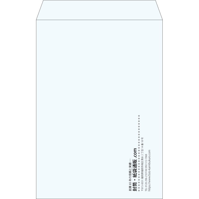 【既製品】角1(270x382mm)（〒枠なし）